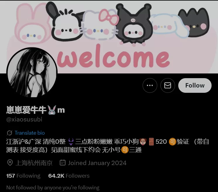 福利姬 [视频/合集/步兵] 推特福利姬：崽崽爱牛牛(xiaosusubi) 汉服LO娘【1+1G】