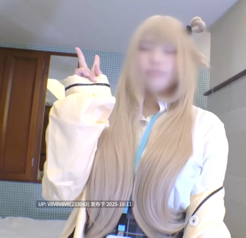 高颜值 COS 蔚蓝档案-十六夜野乃美【1+2.93G】