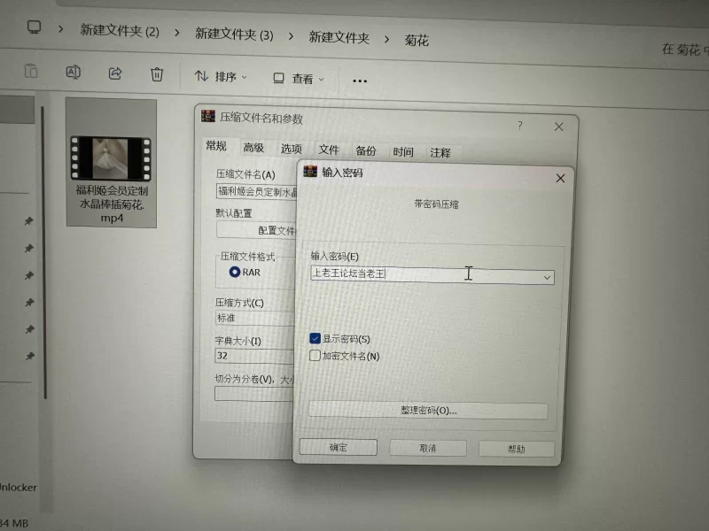 福利姬 [自行打包]白虎嫩妹拿水晶棒插菊花【1V+134MB】