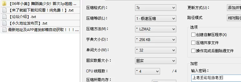 福利姬 [06年小美]舞蹈美少女! 首次3p啪啪 内射 道具 超级爽【5v+3G】
