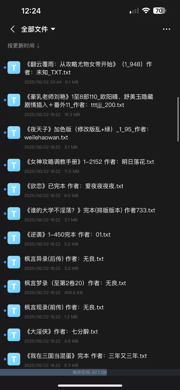合集 100本长篇小说合集，涵盖官场，系统，仙子，加料版……【+620M】