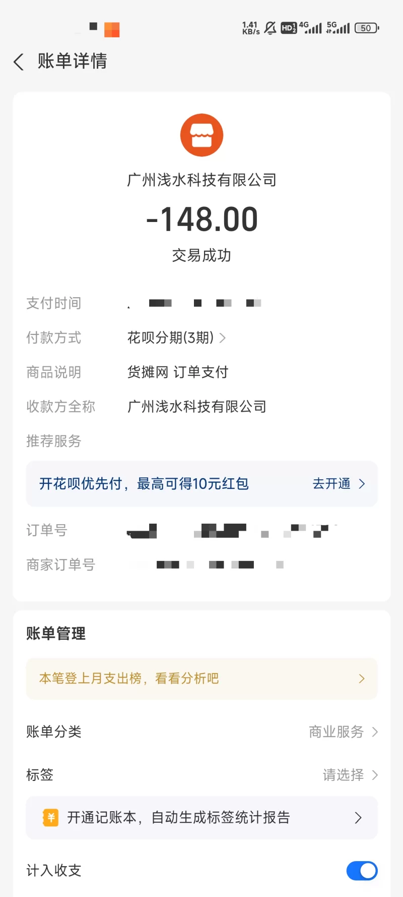 古典武侠玄幻 [自购]天云孽海 续写版[补齐缺章、分卷][精排]【+6.17MB】