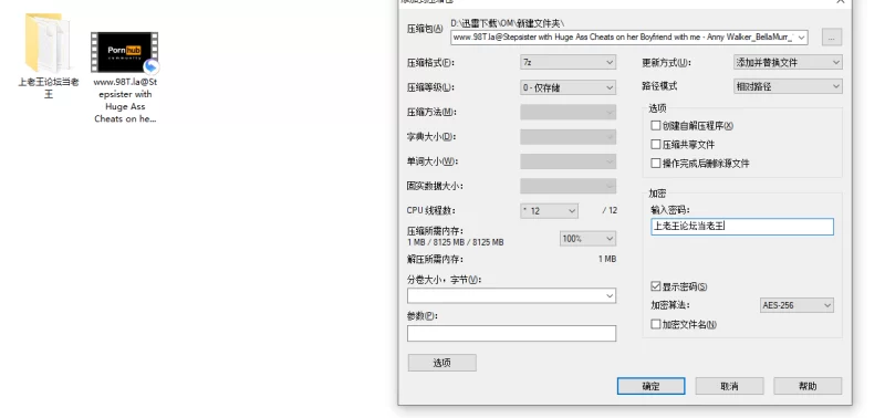 高颜值 [新作]P站 Anny Walker 高颜值大屁股妹妹NTR她男友【1v+557MB】