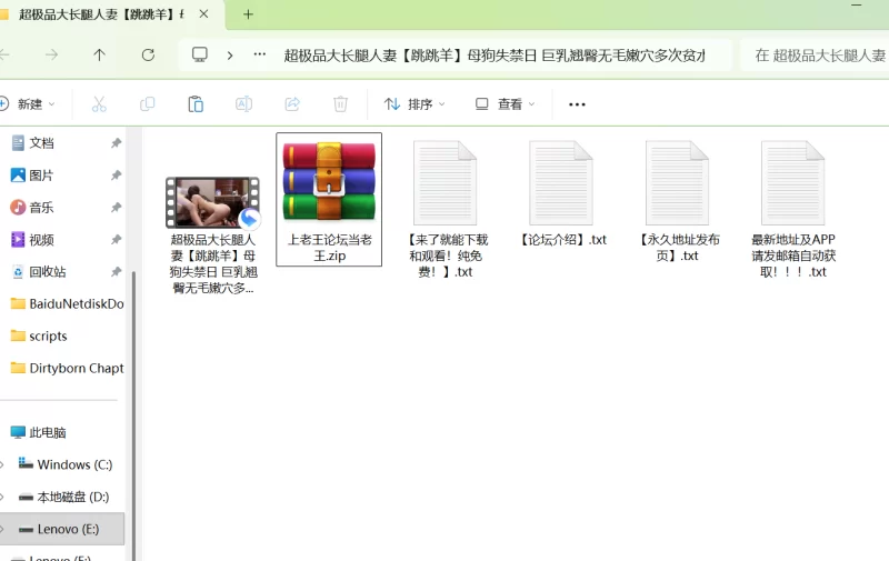 福利姬 超极品大长腿人妻[跳跳羊]母狗失禁日 巨乳翘臀无毛嫩【1+1G】