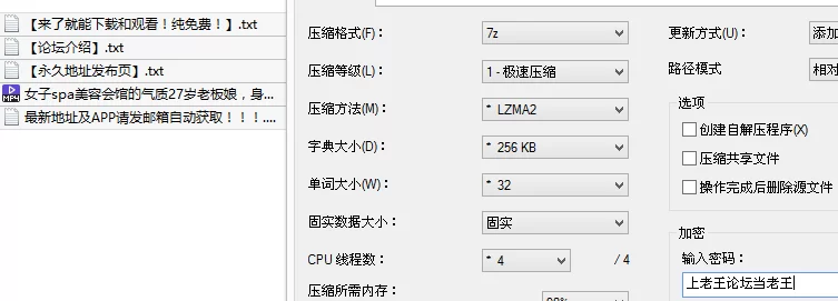 美女御姐 女子spa美容会馆的气质27岁老板娘，身材非常哇塞，既然还【1v+458M】