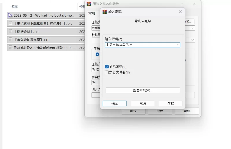 同性 双胞胎姐妹花互舔白虎，四具极美肉体的交缠【1V+1G】
