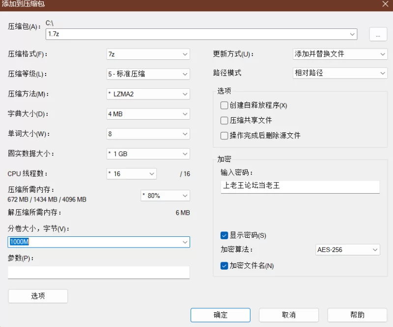 美腿/足控 华伦天奴+堆堆袜 玉足足交【7v+2g】
