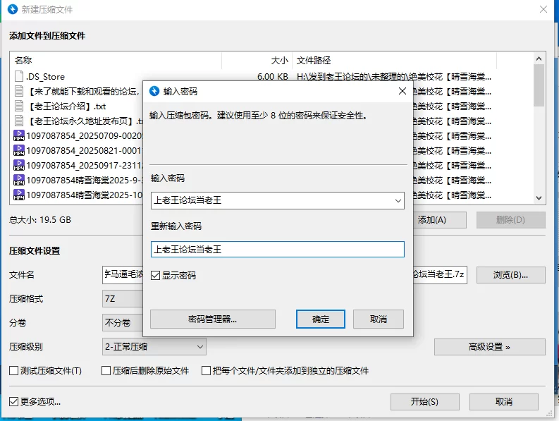 合集 绝美校花[晴雪海棠]美乳翘臀 一字马逼毛浓厚小穴粉嫩【22V+19G】