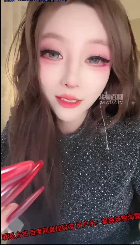 SM 玩物直播[梦二S]妓女婊子妈营业了【1v+800mb】