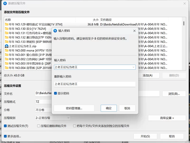 年年写真合集134套 41GB【nvnp+41GB】