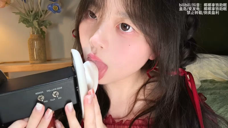 ASMR 椰椰拿铁-吮吸天鹅【1+385MB】