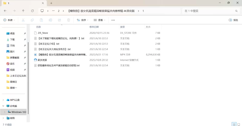 自拍 [鳗鱼烧]欲女饥渴索精深喉骑乘猛夹肉棒榨精 4K美化版【1v+7.92G】