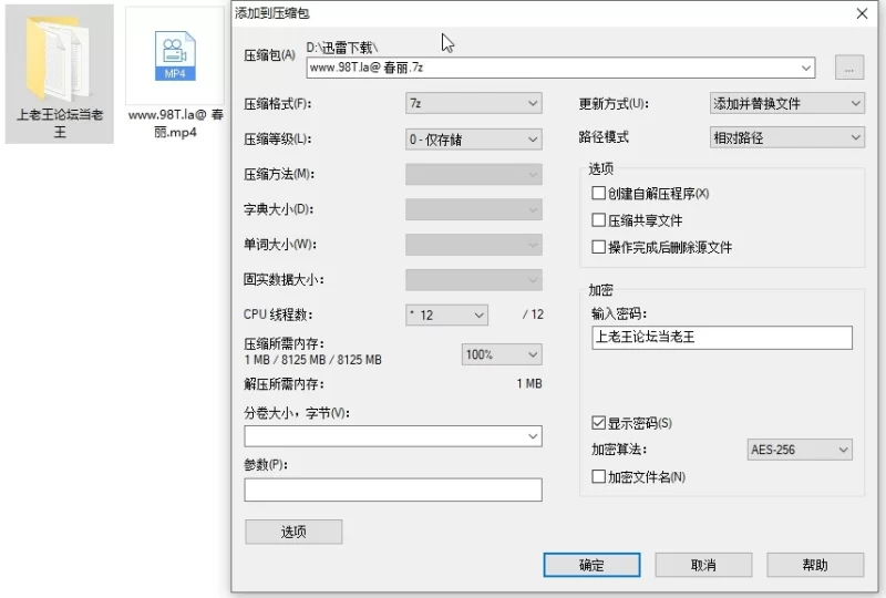 高颜值 sweetiefox-cos经典的拳皇春丽，再被撕开黑丝猛猛后入大肥臀【1V+949M】