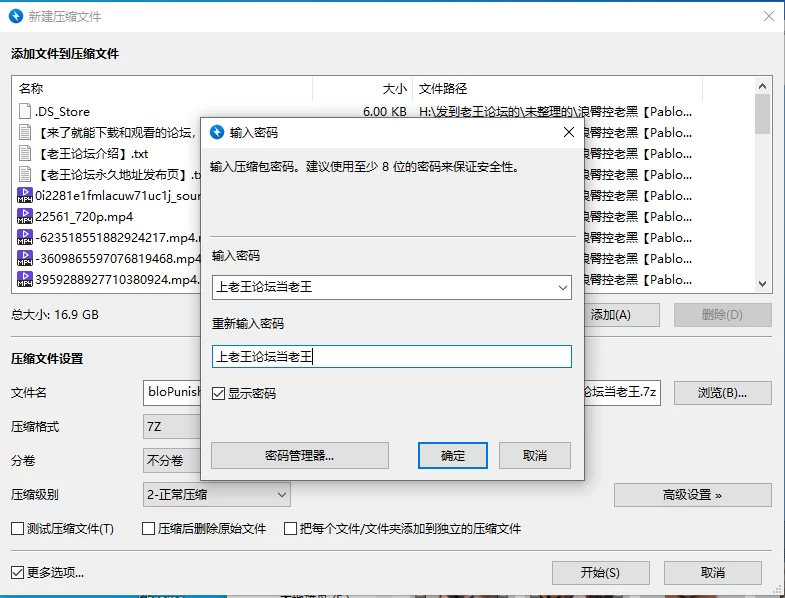 合集 浪臀控老黑[PabloPunisha]爽干各种极品浪臀付费合集【36V+17G】