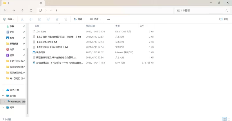 自拍 杏吧建材王哥14-今天约了一个刚下海的白富美,不为赚钱就【1v+534m】