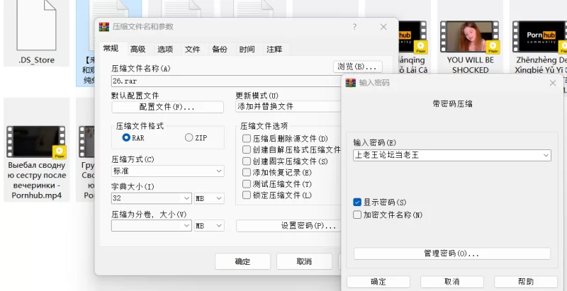 合集 P站打包小合集26【7V+1.37G】