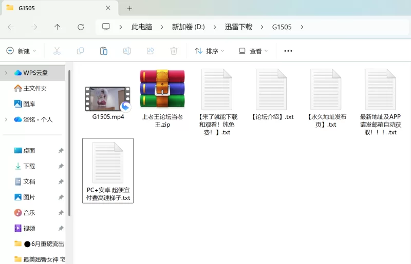 福利姬 黑丝美腿美女展示美好酮体！【1+744M】