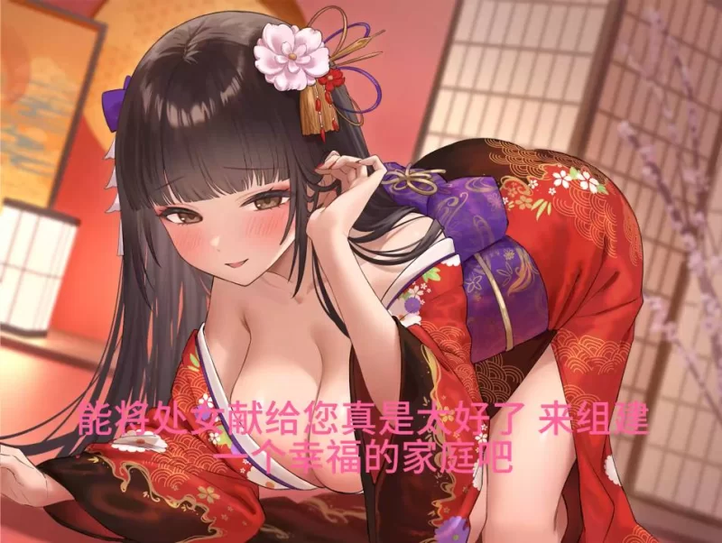 ASMR [八集合一全集]在游郭遇到的那位妖艳至极的花魁是我小时候被卖身的青梅竹马【1+284m】