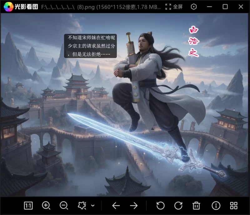 有撸点 [剧情]凡人修仙传-宋玉【146P+621M】