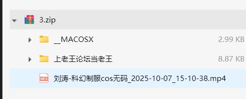 其他 [AI换脸]刘涛-科幻制服cos无码【1V+2.26G】