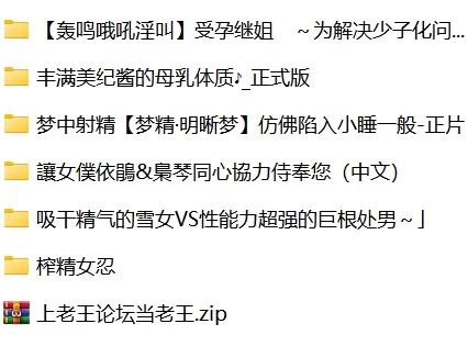 ASMR 女仆侍奉/女忍榨精/母乳后辈/雪女榨精等六合一【1+3G】