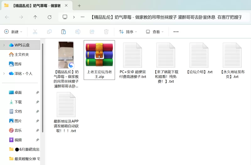 有剧情的 [精品乱伦]奶气草莓 - 做家教的吊带丝袜嫂子【1+1.3G】