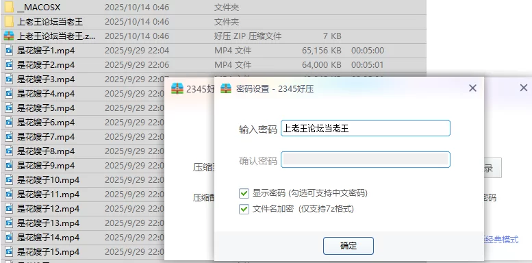 美女御姐 [快手福利]丝袜熟女团队[是花嫂子]无内丝袜诱惑自X【21v+1.38G】