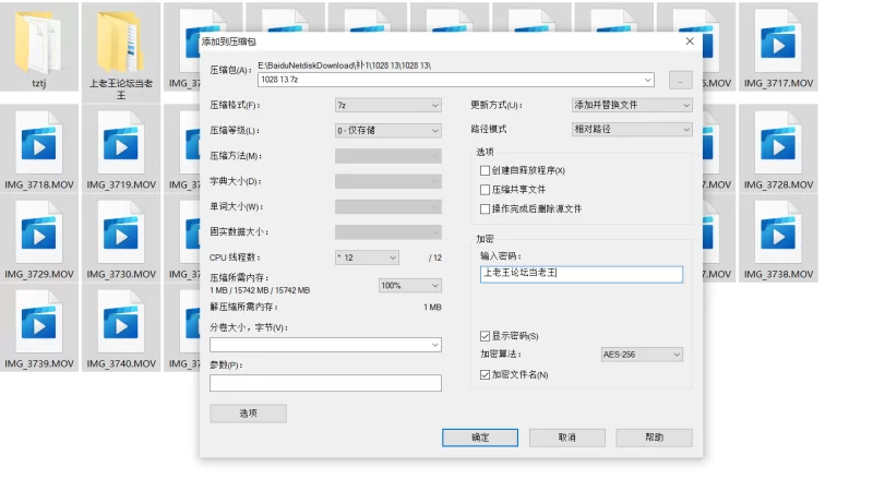 自拍 齐鲁屌王【36v+11.4g】