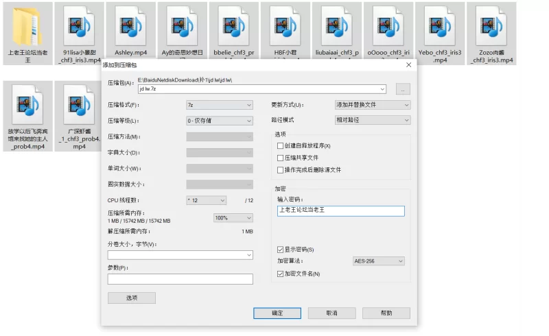自拍 经典珍藏：那些年我们追过的经典神作剪辑整合合集【14V+66G】