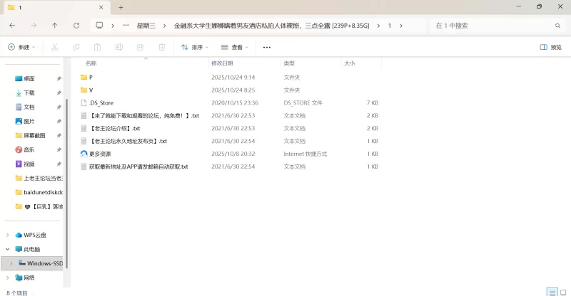 自拍 金融系大学生娜娜瞒着男友酒店私拍人体裸照，三点全露【10v+8.65G】