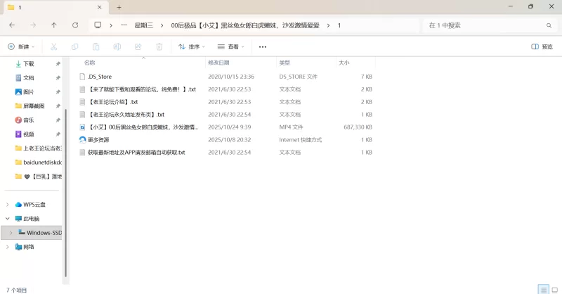 自拍 00后极品[小艾]黑丝兔女郎白虎嫩妹，沙发激情爱爱【1v+670m】