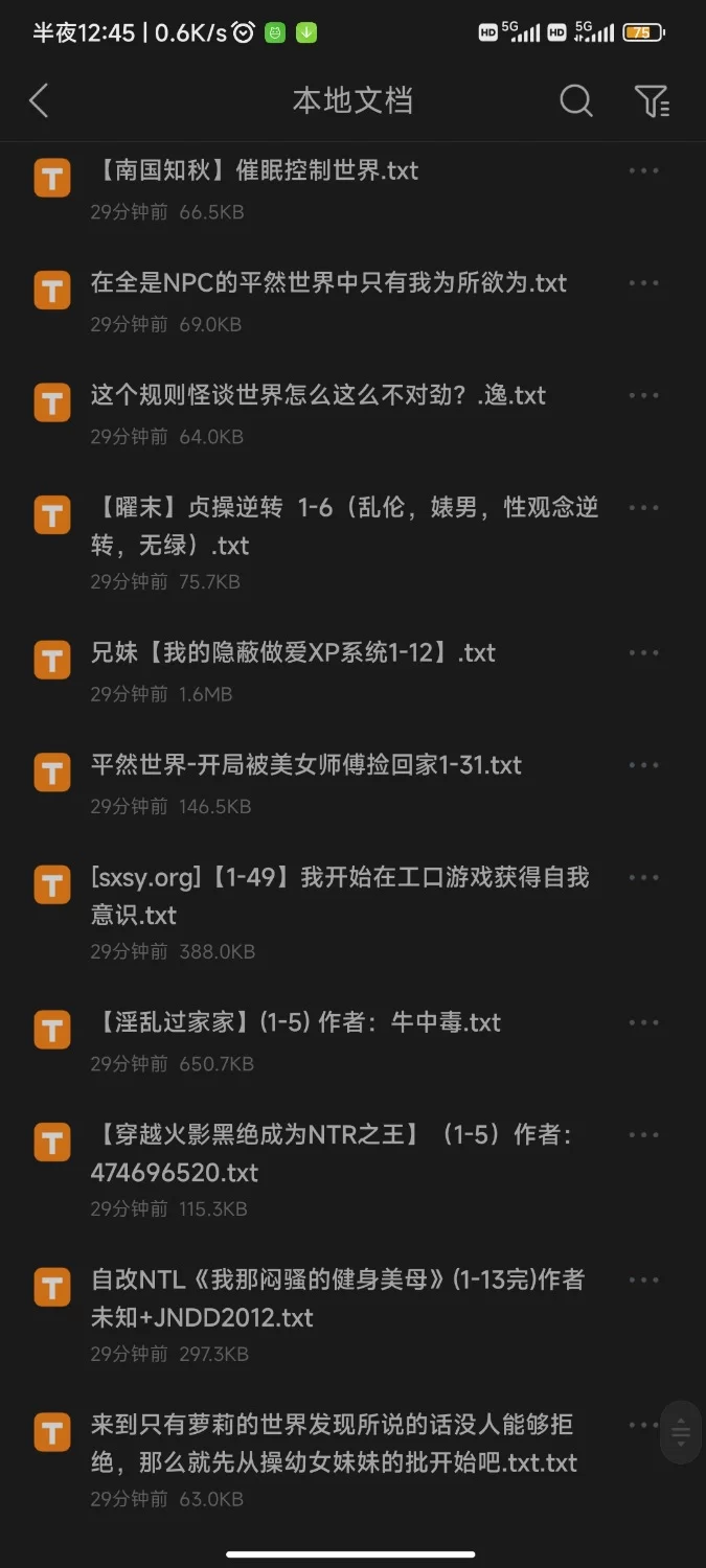 合集 自己打包的合集，乱伦，改变常识，隐奸类的【+9】