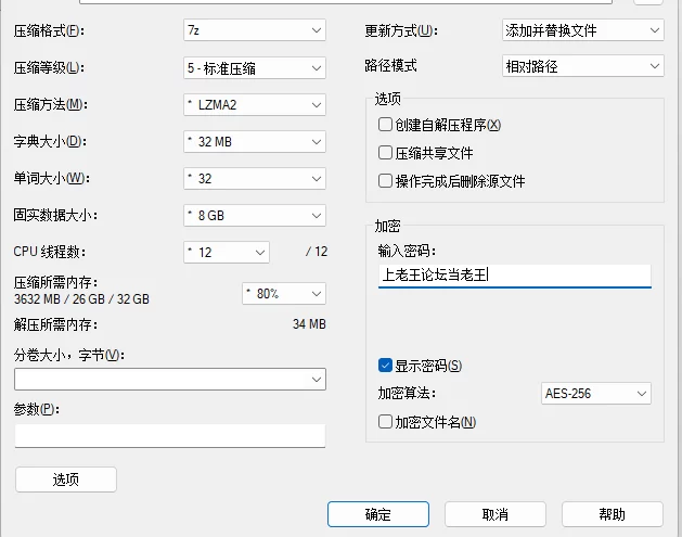 知名女优 凉森玲梦合集 PART2【34V+413G】