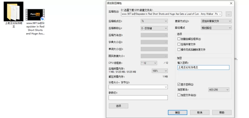 高颜值 [新片]Anny Walker对我的咸猪手非但不反抗，竟然还主动迎合【1V+469MB】