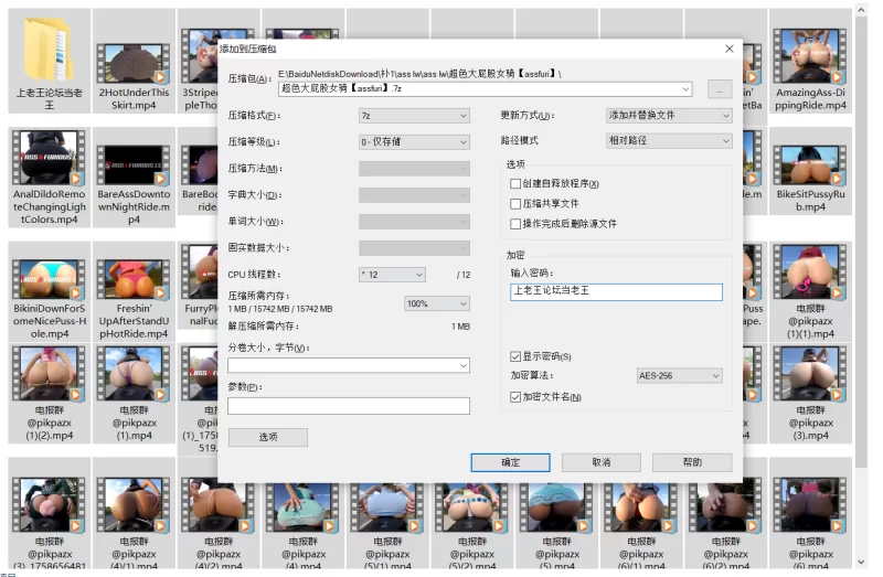 自拍 [assfuri]超色大屁股女骑各种露出发骚骑车合集【55v+10.8G】