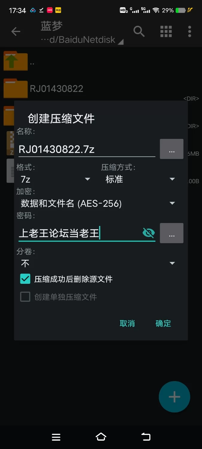 ASMR [简体中文版]为了朋友着想的毒舌学妹沦陷于肉欲～学妹×罪恶感×下流呕吼淫叫【6V+200M】