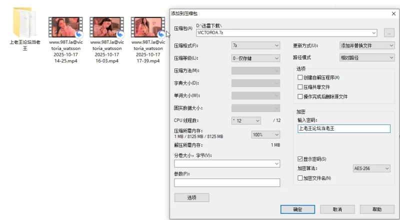 欧美主播 ❤️阿黑颜反差丰臀拉丁裔小姐姐Victoria_watsson❤️ 榨精骑乘【3V+4.7G】