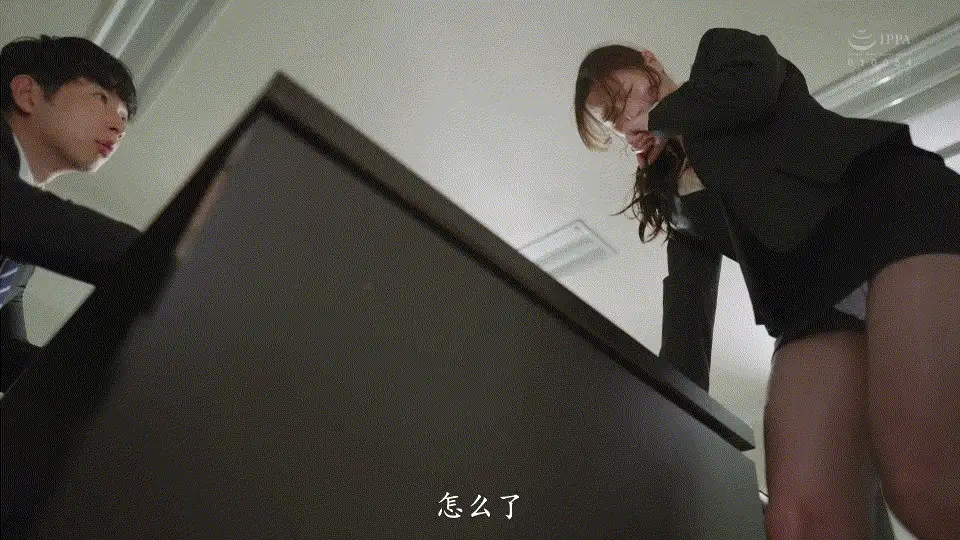 知名女优 无码破解ADN-732身穿媚药内裤每走一步颤抖失禁美腿秘书 白峰【1V+6.4G】