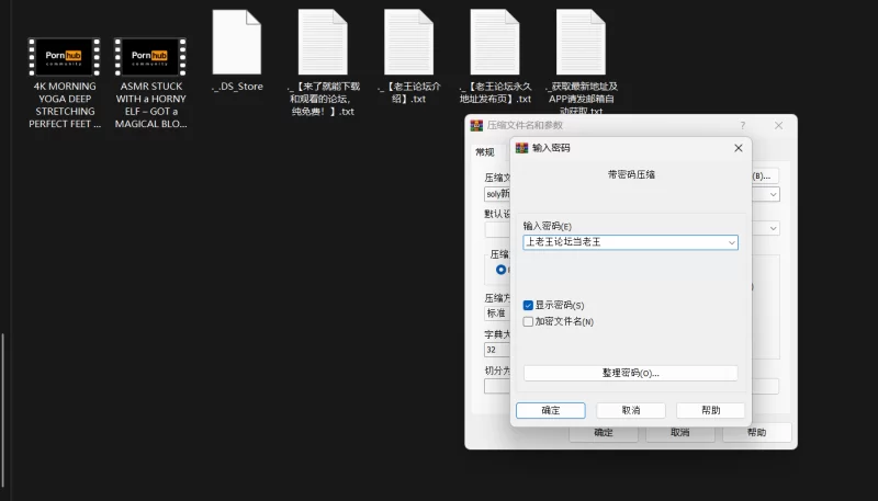 ASMR SOLY新两部，口交，足交假阳具，做瑜伽【2v+1G】