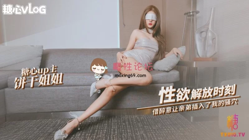 有剧情的 饼干姐姐4K合集二【10V+52.72G】