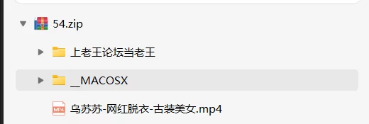 其他 [AI脱衣]乌苏苏-网红脱衣-古装美女【1V+913M】