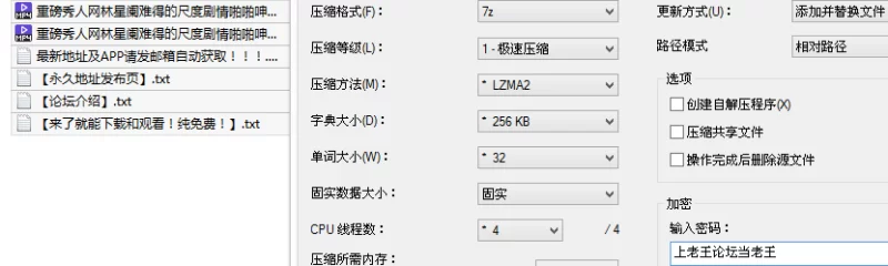 福利姬 秀人网 林星阑 顶级身材/制服/丝袜美腿/难得的尺度剧情啪【2v+1G】