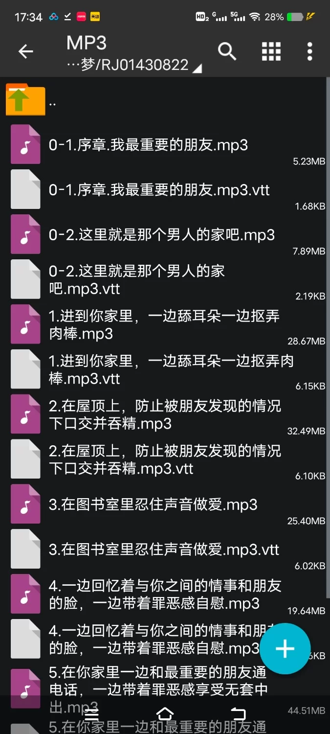 ASMR [简体中文版]为了朋友着想的毒舌学妹沦陷于肉欲～学妹×罪恶感×下流呕吼淫叫【6V+200M】