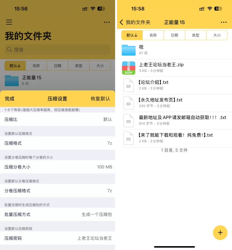 美腿/足控 顶中顶！抖音主播 不想早起的崽崽 足控倒计时 展示玉足脚底 撸点极高！【48v+0.92g】