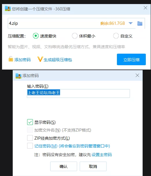 其他 [AI换脸]杨幂-金瓶梅2爱之奴隶-西门庆当着花子虚勾引李【1V+1.93G】