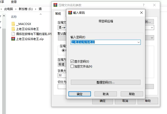 自拍 麻豆 奥萝拉 林千页 MGL-0010 酒后在旅馆与下属的淫乱3P 【1V+1P+542m】