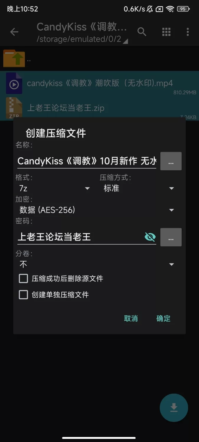 美女御姐 candykiss10月新作《调教》潮吹版【1v+848m】