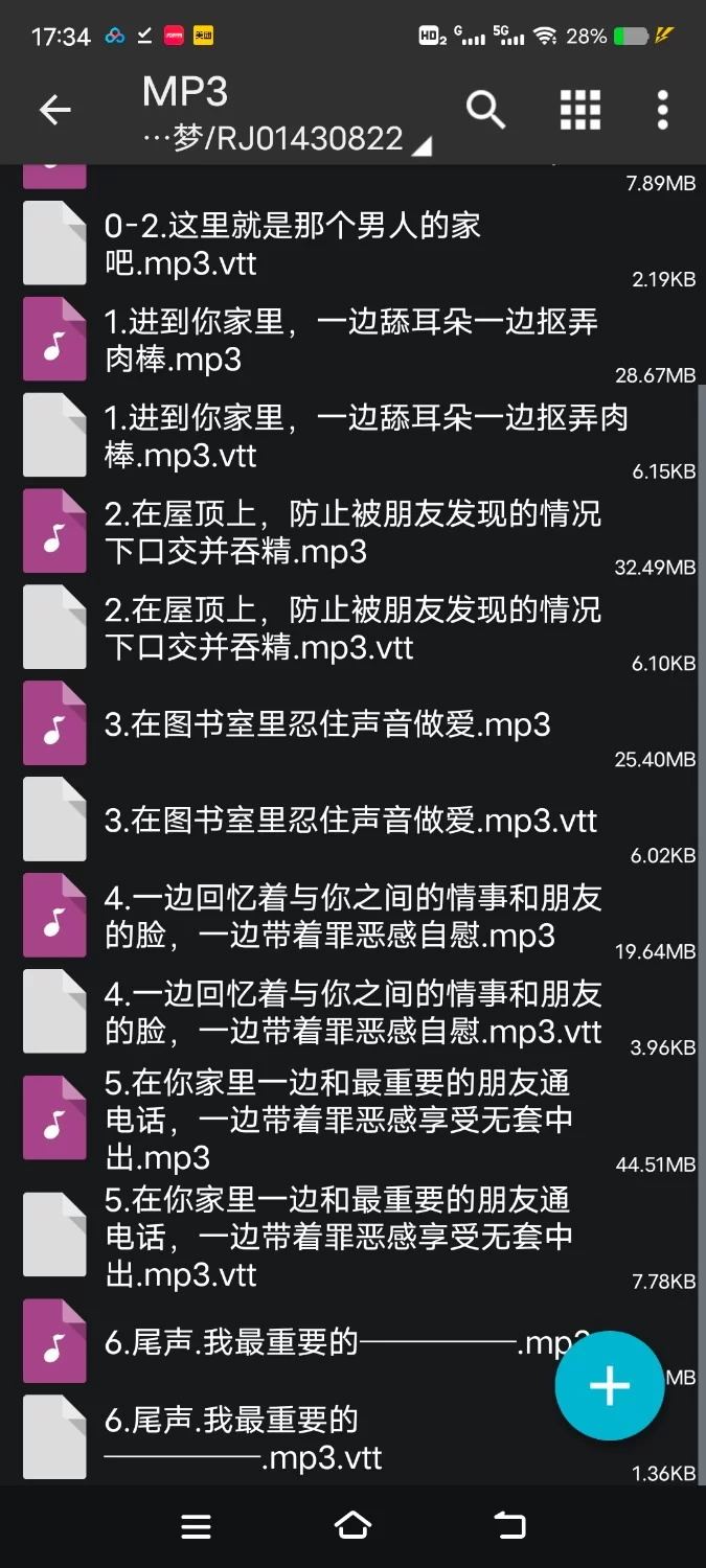 ASMR [简体中文版]为了朋友着想的毒舌学妹沦陷于肉欲～学妹×罪恶感×下流呕吼淫叫【6V+200M】