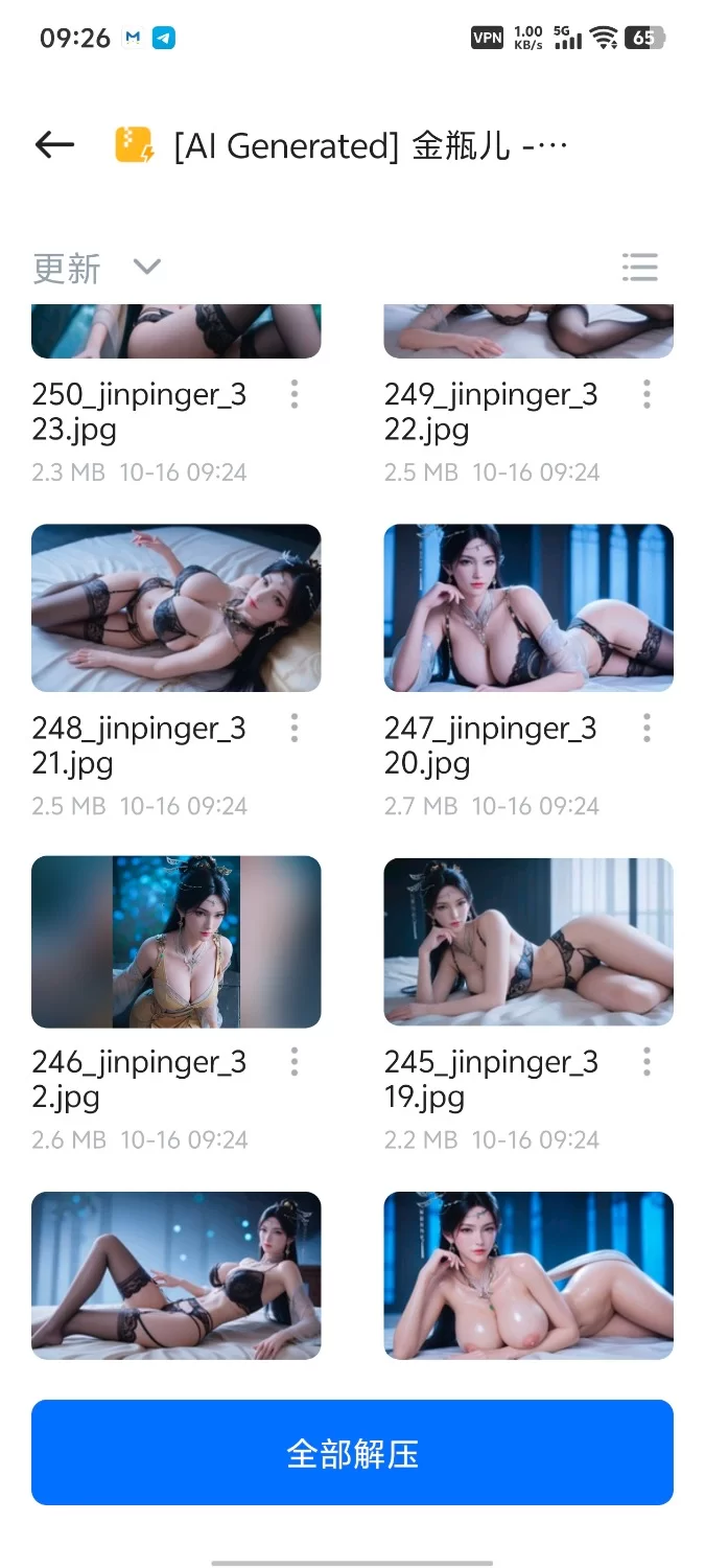 动漫 诛仙，金瓶儿【324p+793mb】
