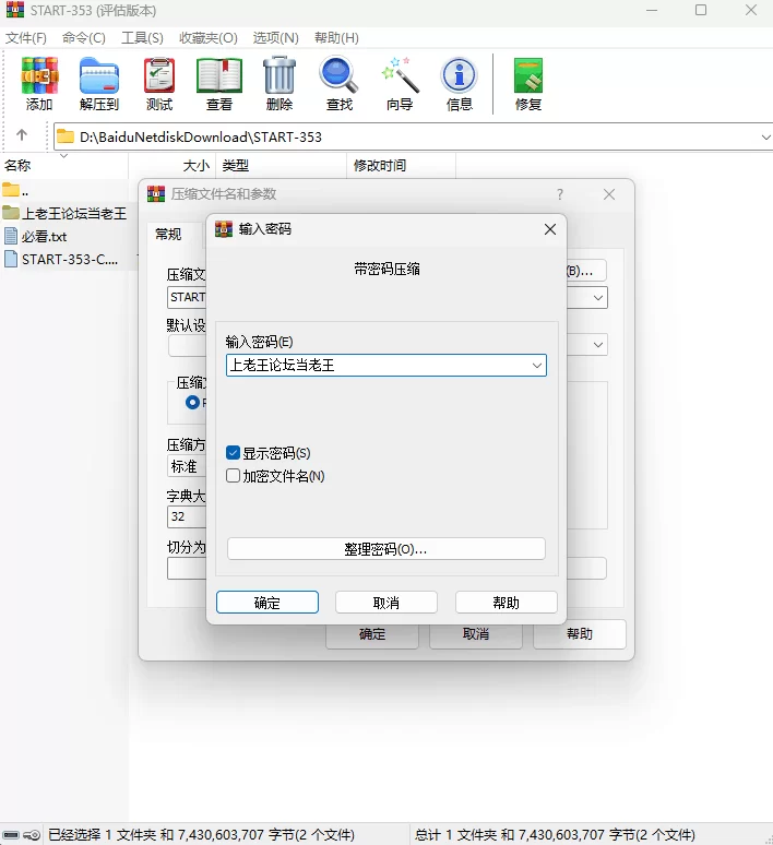 中文字幕 START-353 青空光【1+6.7g】